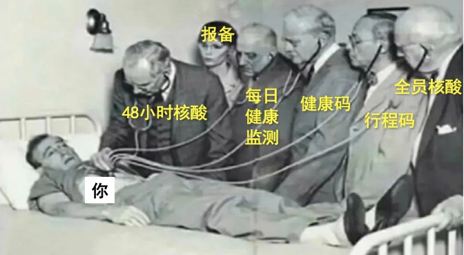 现在核酸1.png